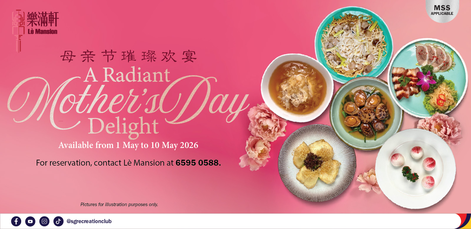 Party Celebration Venue Singapore